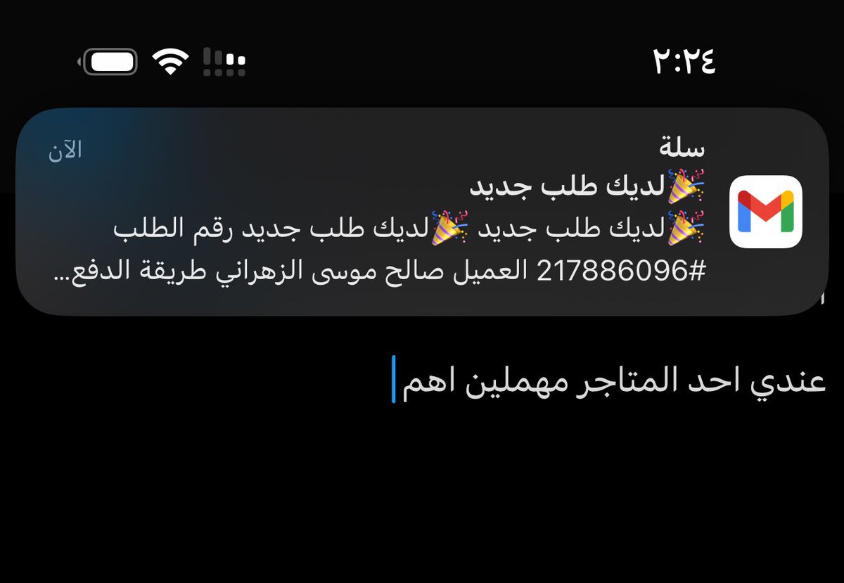 كنت أكتب ثريد سريع على نفس المتجر والمبيعات مستمره 🔥.