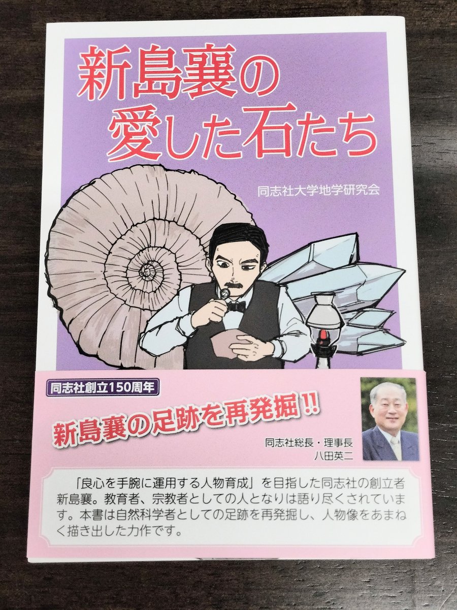 丸善京都本店 on X