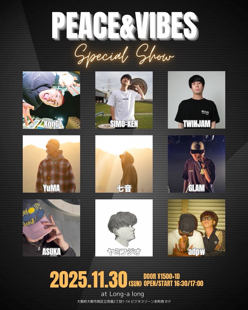 SIMO-KEN tweet media