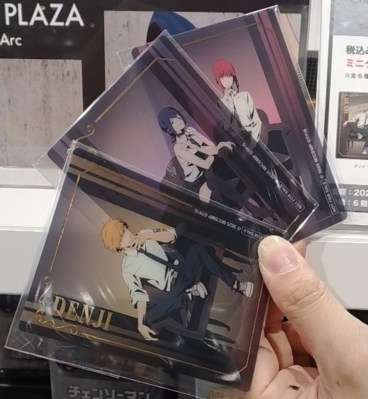 チェンソーマンプラザ ロフト B3ポスター レゼ デンジ 各1枚 2枚セット