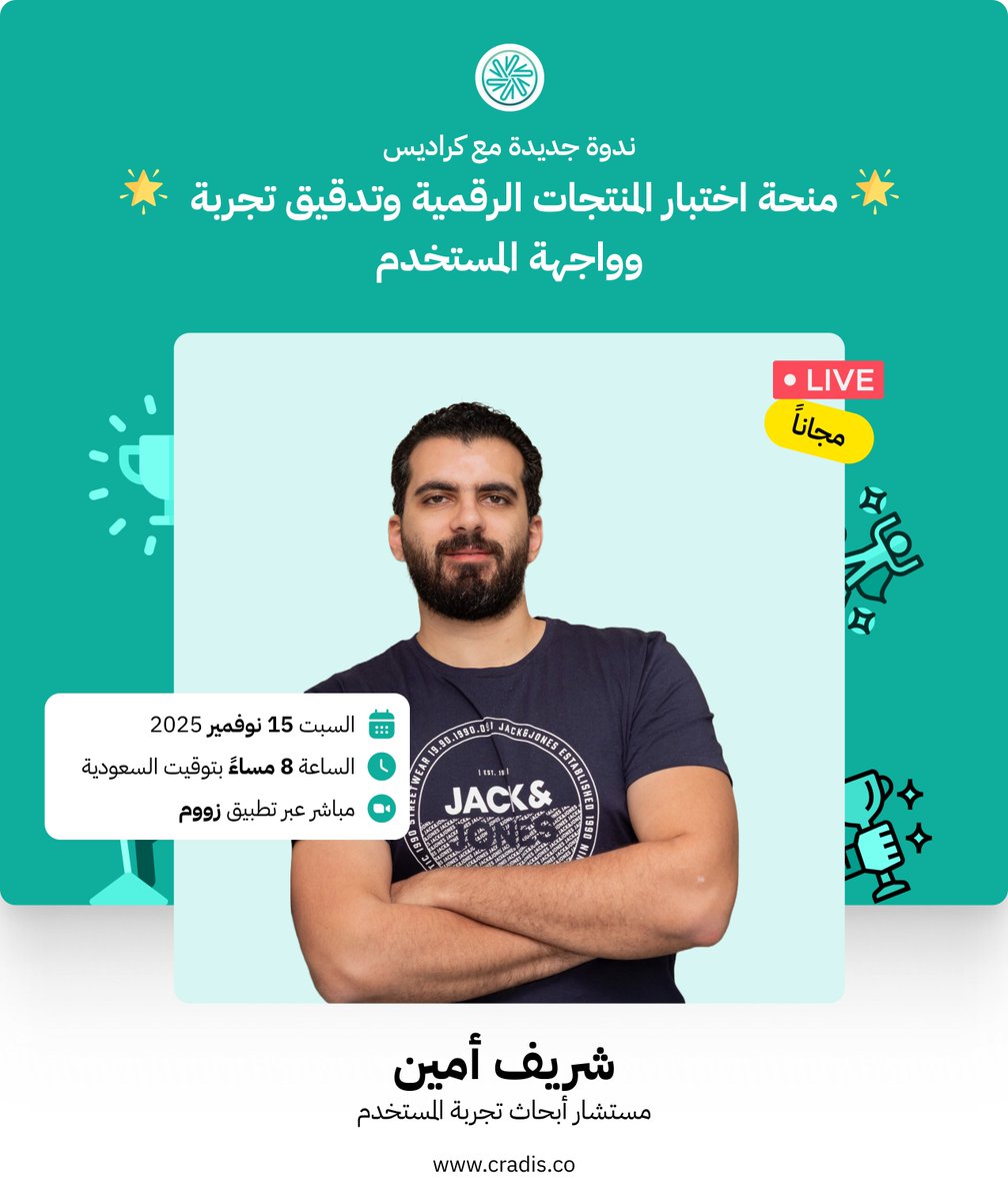 Cradis | كراديس tweet media