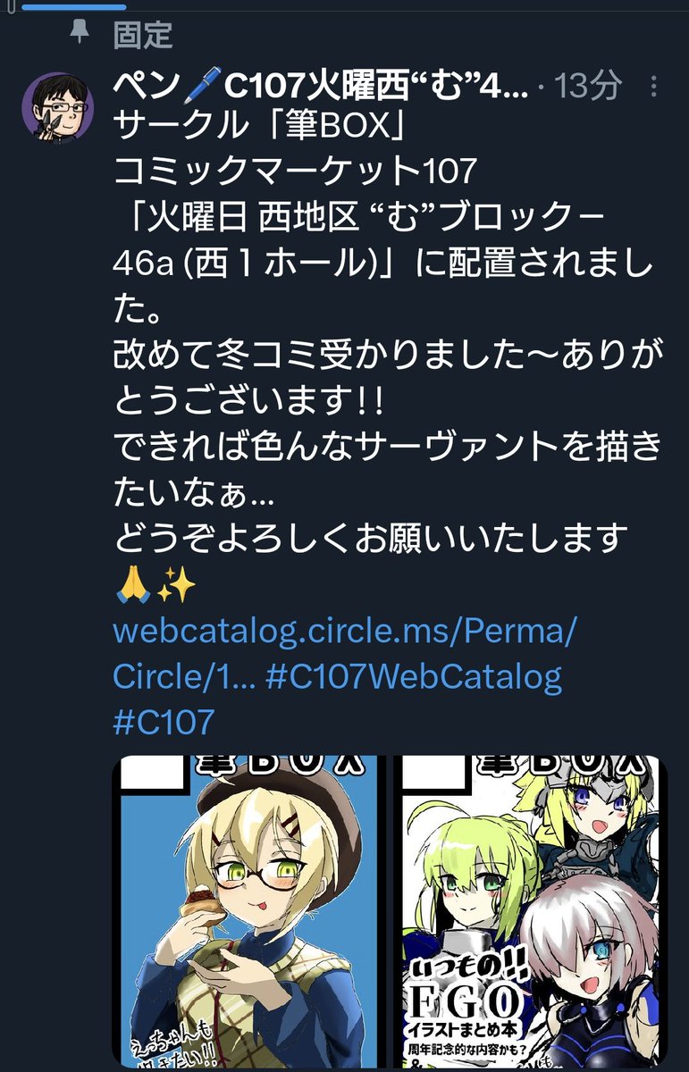 tama☆彡ページです＊ Don Murasame DX NinjarkSword - Avataro Sentai DonBrothers