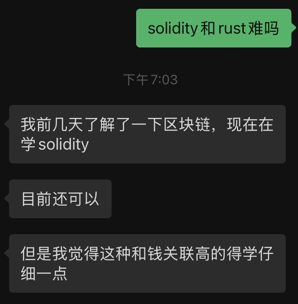 0xBolin123's tweet image. 各位币圈大佬朋友们 我弟说的对吗

“这种和钱关联高的得学仔细一点”