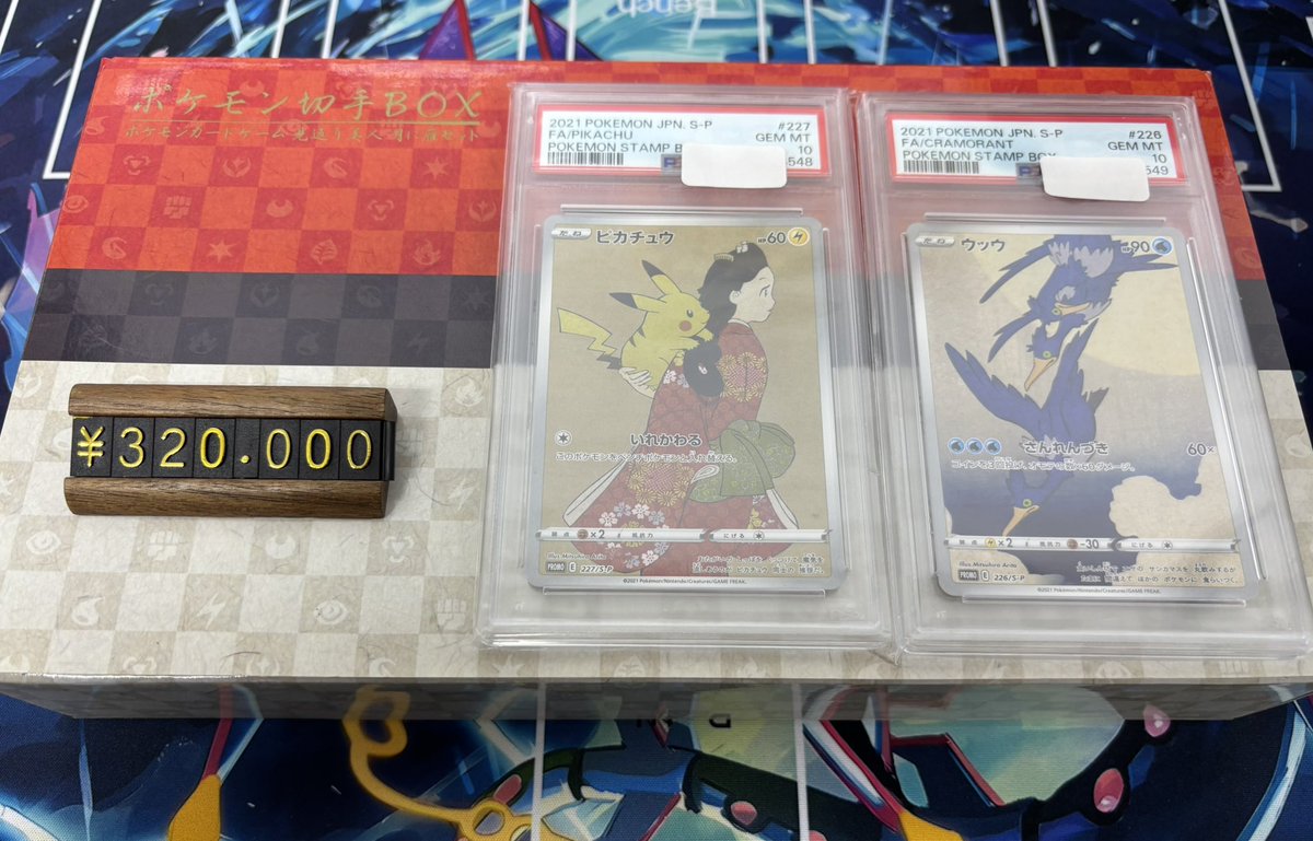 トレカパラダイス/北本店 on X