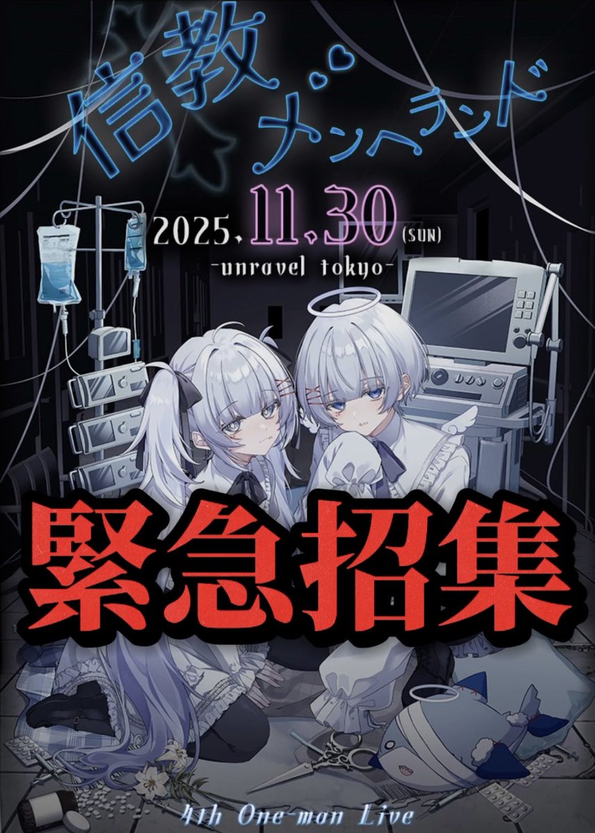 なぎ (@naginagi_315) / Posts / X