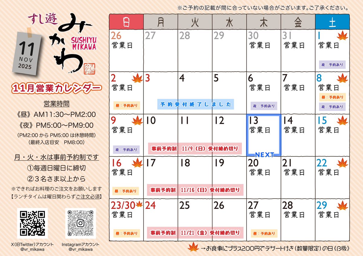 しページ みに〜に ページ ルートZX mini ＃｜オンラインカタログ