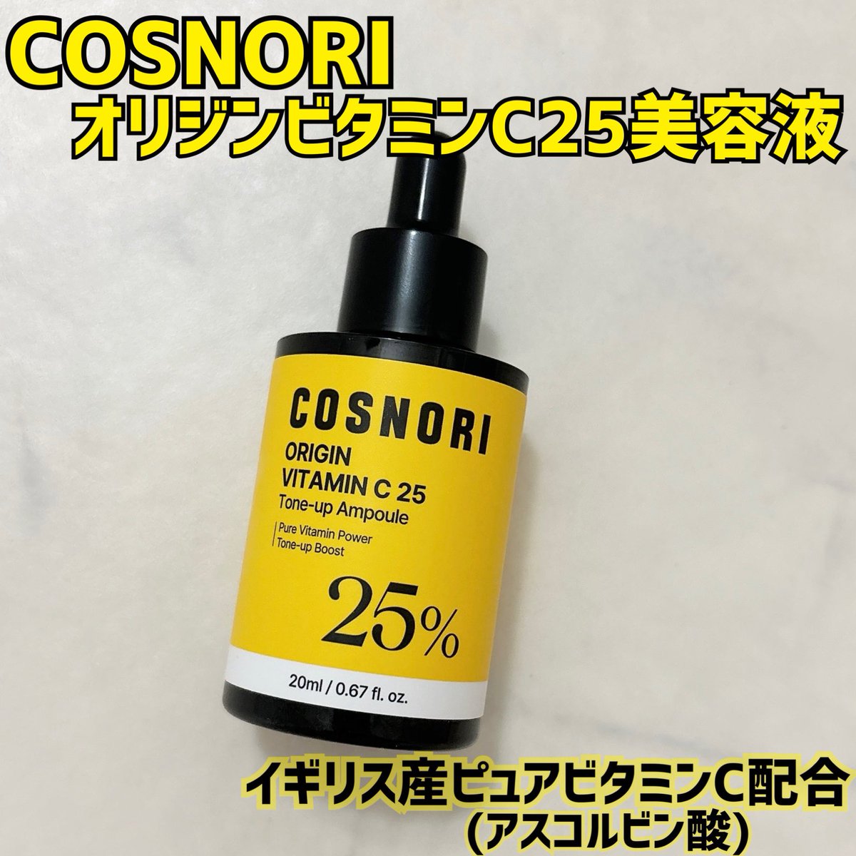 美容液 y.cocoro R ぷ り ん on X