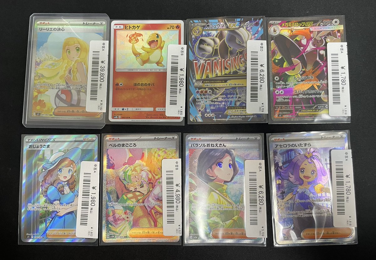 magi横浜西口店【カードショップ・PSA鑑定品買取】 on X