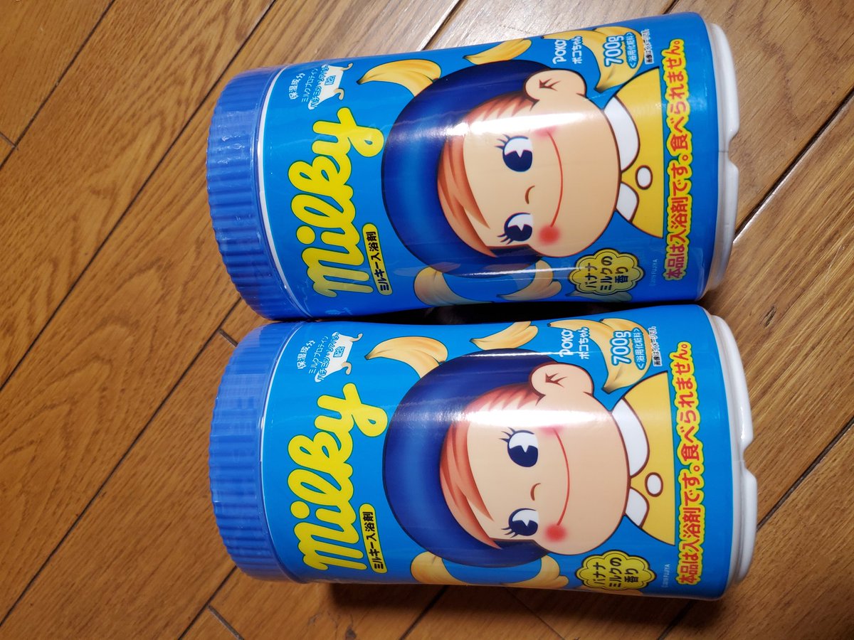 その後はクレゲ
お米と入浴剤は100円ワンパンでGET‼️
プーさんのスリッパと時計も数百円でGET‼️
クレゲYouTuberデビューしようかな⁉️