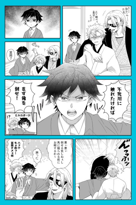 リサ(@risa_4622) さんのマンガ一覧 : いいね順 : 3ページ目