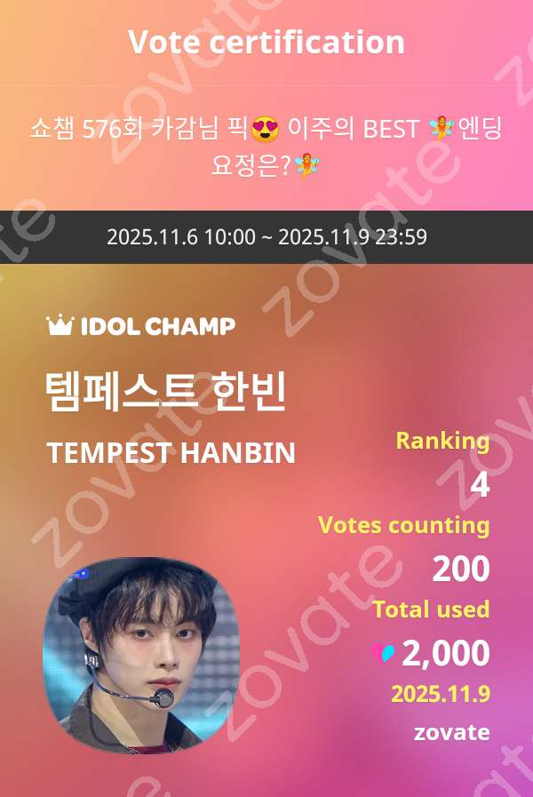 zovate_119's tweet image. 📣📣📣 mọi người đừng quên vote #HANBIN_TEMPEST trên Idol champ trước 21:59🇻🇳  hôm nay nha 🔥🔥🔥
1 vote = 10💙❤️

📎:promo-web.idolchamp.com/app_proxy.html…