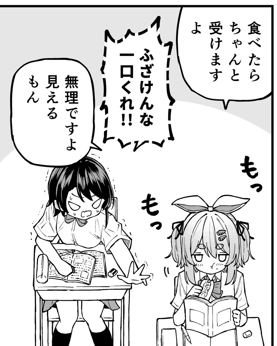 置手紙@1日目西あ-49ab (@okitegami_222) / Posts / X