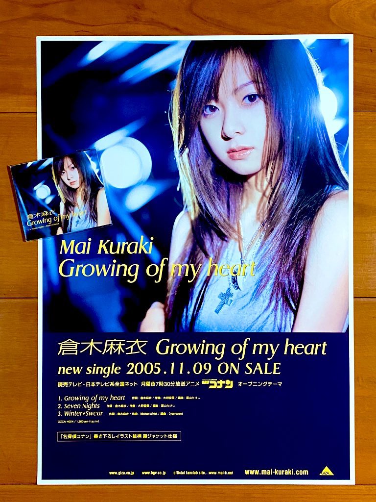 非売品☆倉木麻衣シングルCD Secret of my heart販促用ポスター 非売品☆倉木麻衣シングルCD Secret of my heart販促用ポスター