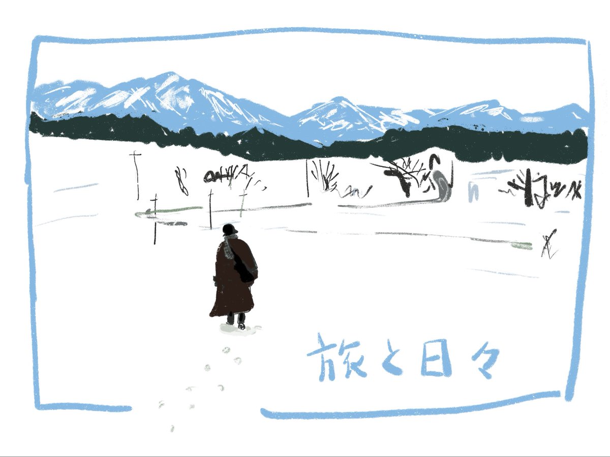 「旅と日々」
シム・ウンギョンの台詞、要所要所におかしみがあって彼女の発音で聞くのがたまらなく良かった。好きな映画。夏も良かった。