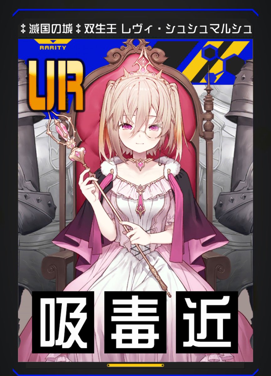 上西 (@cps_ryu1106) / Posts / X