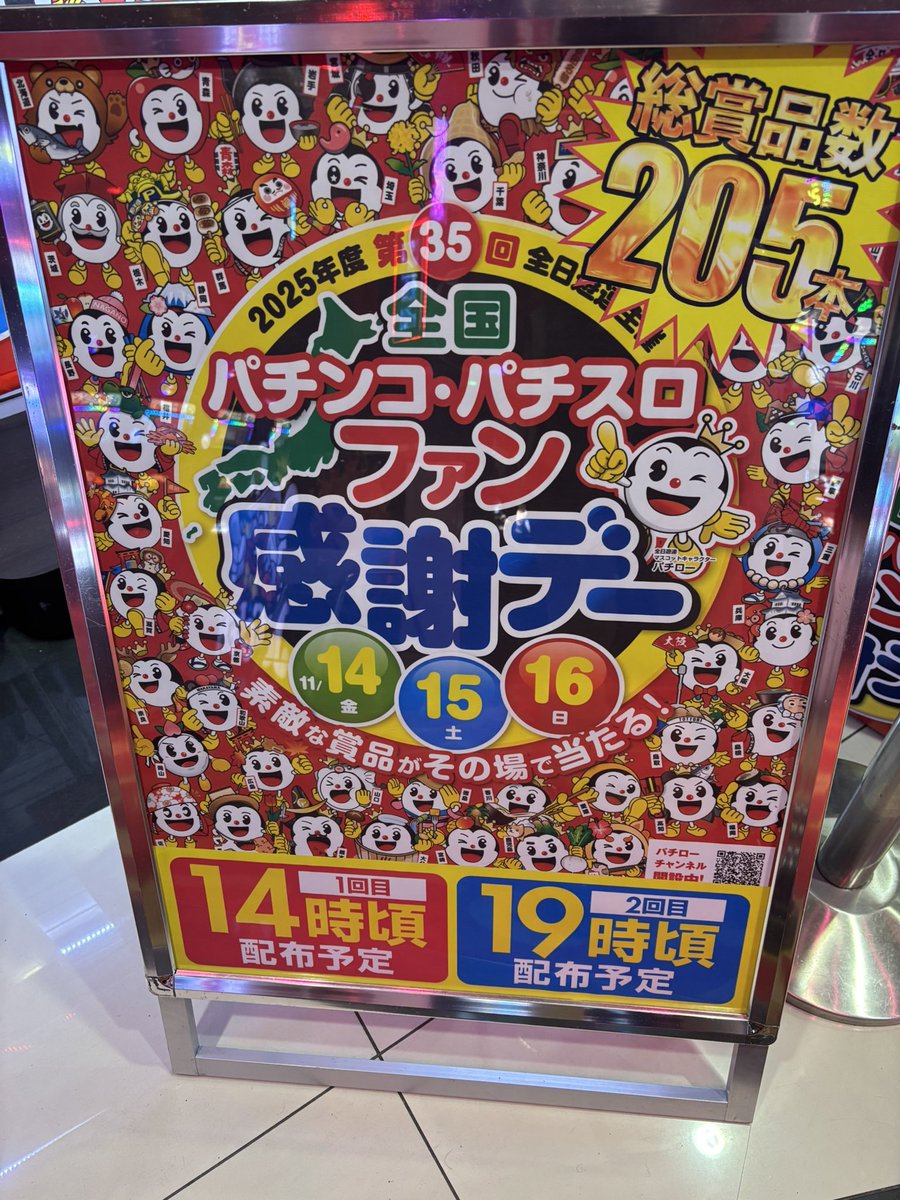 やんばる☆めぐ🦸‍♀️ (@AYAKASU1) / Posts / X