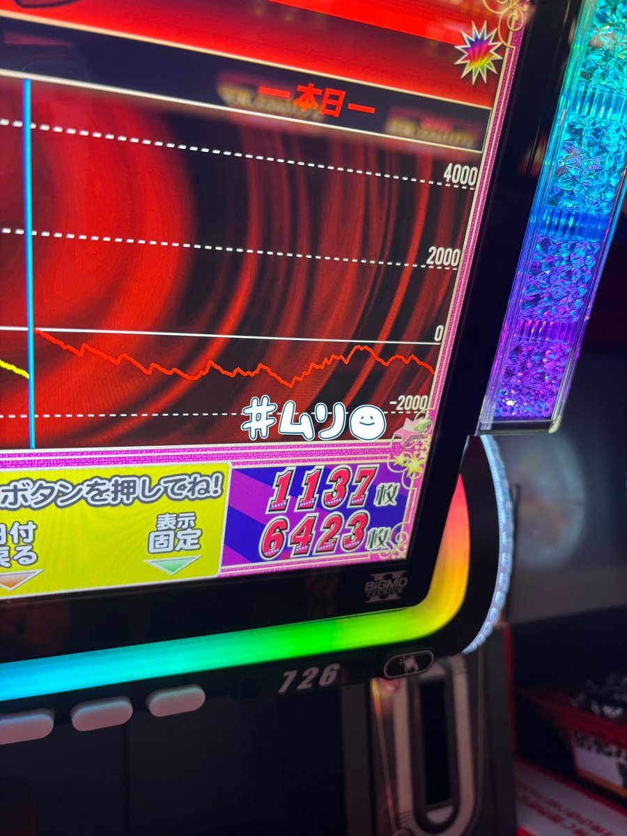 やんばる☆めぐ🦸‍♀️ on X