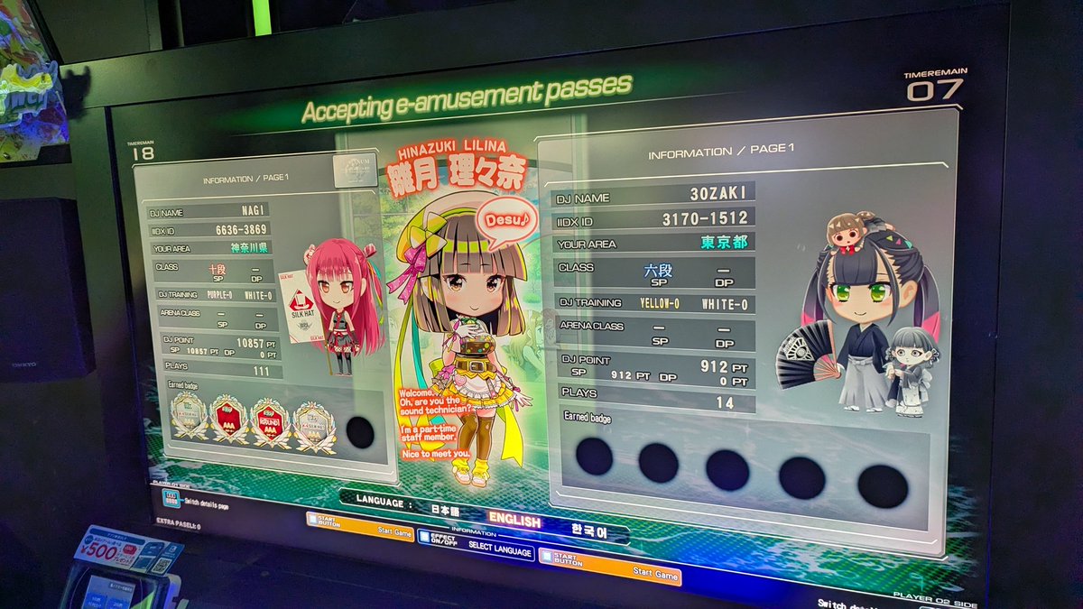 N@gi (@Ngi79872828) / Posts / X