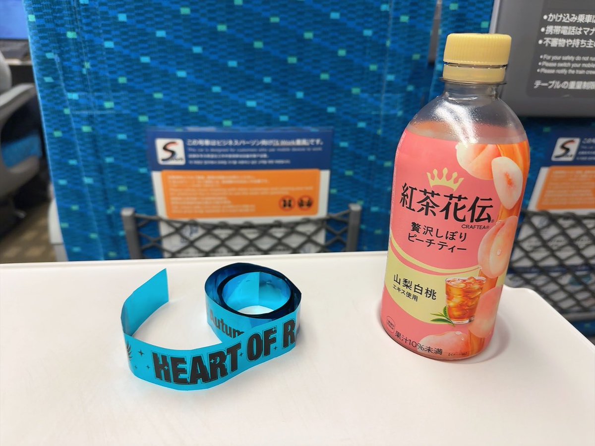 jinkeian's tweet photo. 今日も楽しくて感動して、幸せな気持ちで帰ります。今回は三本締めも万歳も参加できた😊
そして今日も周りの先輩方にやさしくしてもらいました。銀テも譲っていただきました。
それにしても足腰と腕💪は鍛えないとだめだわ。 https://t.co/fMY1XxIk0m