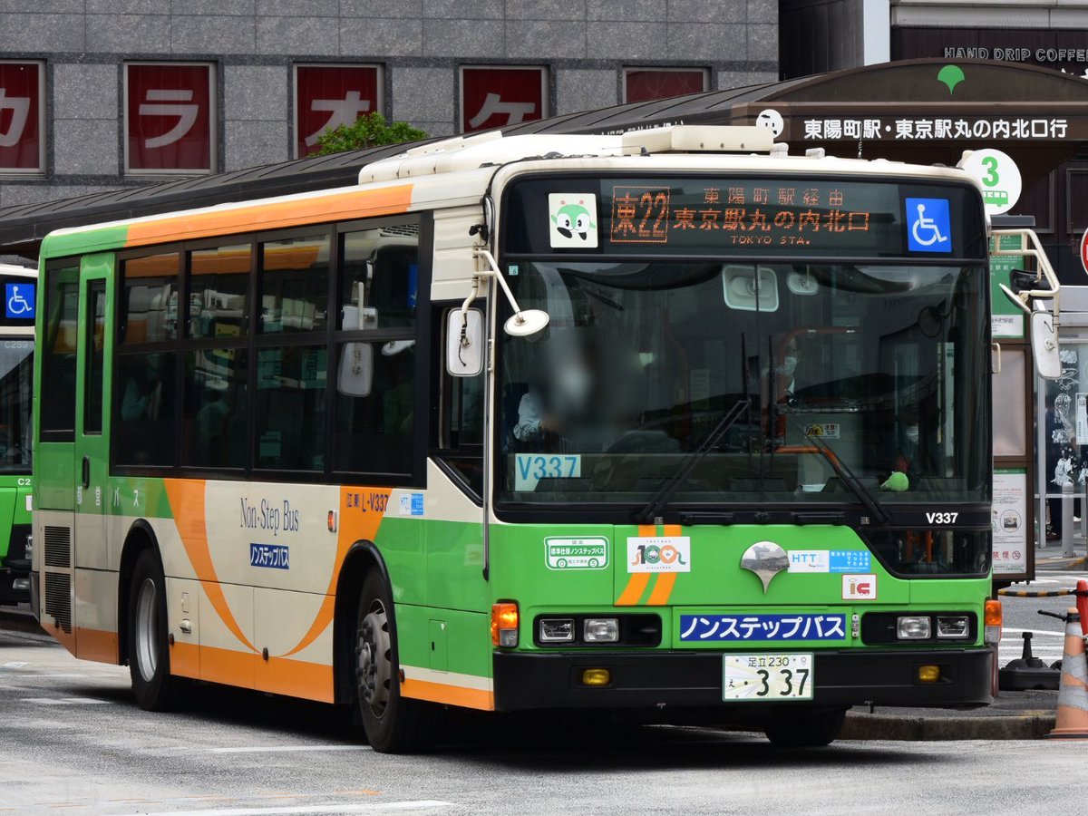 衣更真緒　タワレコ　バクステパス こども運転席 を設置した車両が運行中🚌 子どもたちが #高槻市営バス
