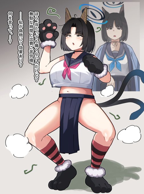 ビュル kkyu パチモノ化 