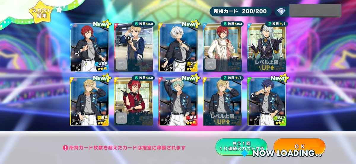 ありがとうございます🙇‍♀️
全員揃うのは神です〜！