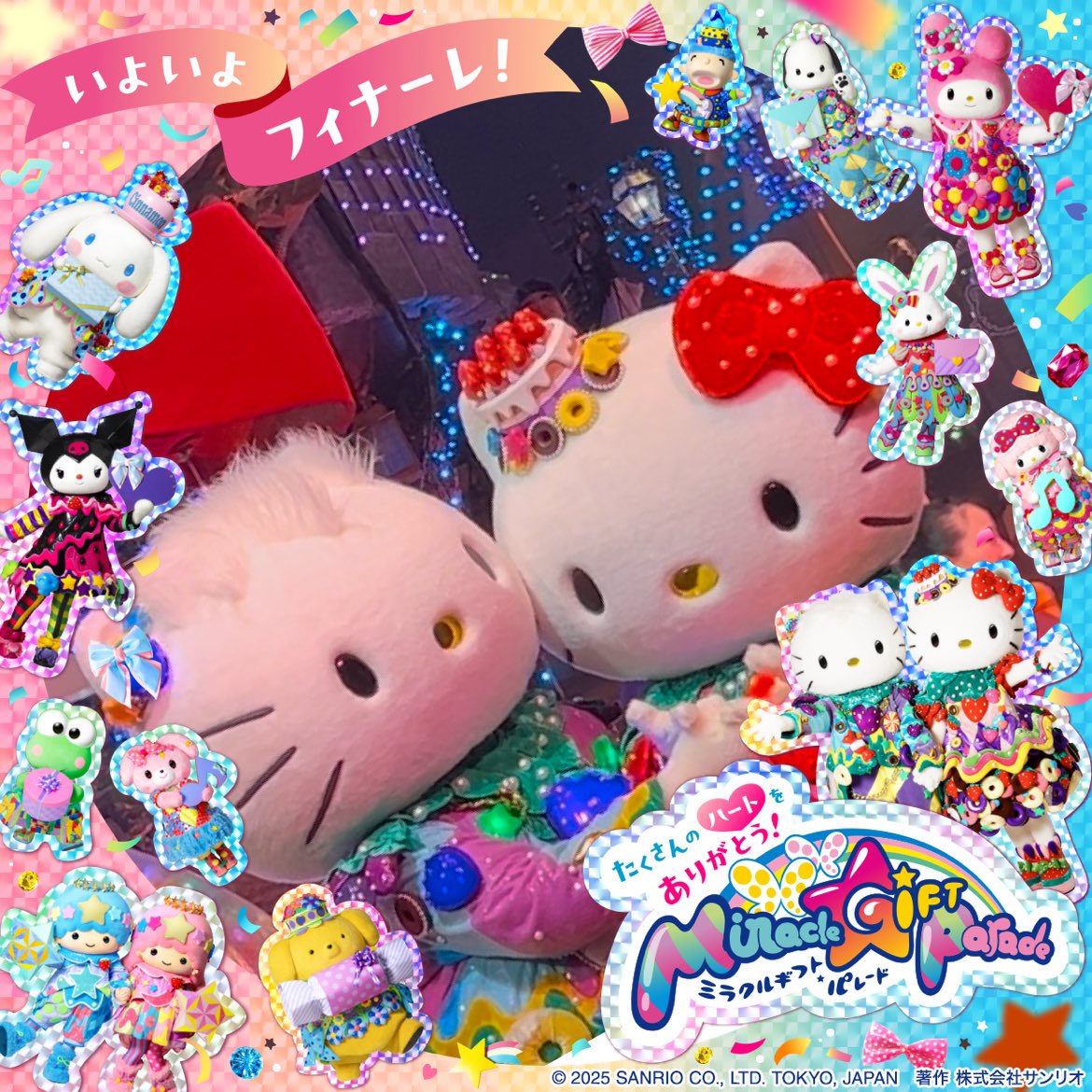 ★オーダー　ayaページ Aya♡ on X