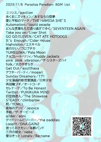 ぽんりんこ on X