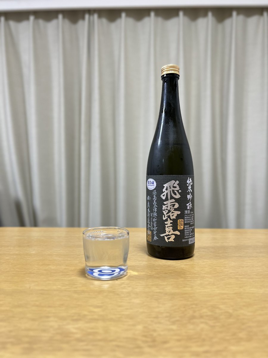 おじさん@めしと酒 on X