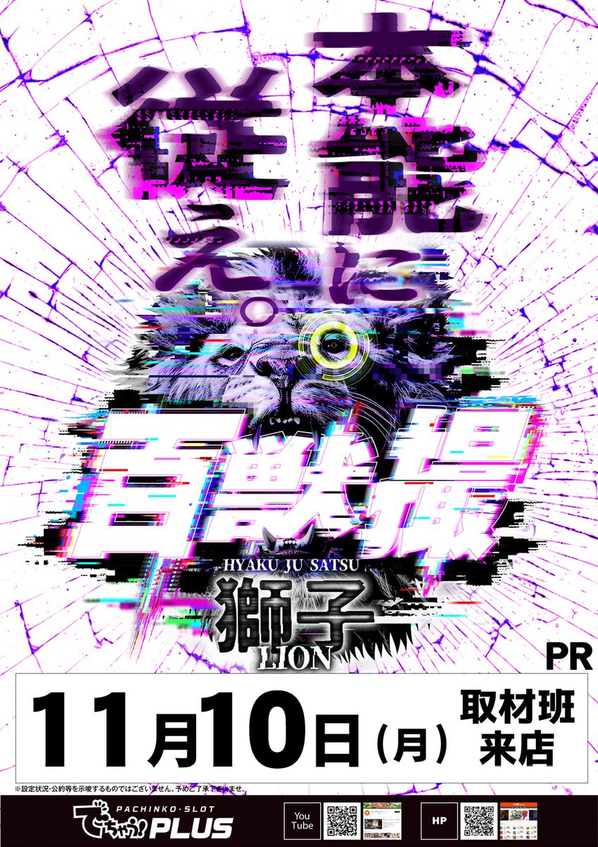 11月もあっという間に前半が終わり 明日から中盤戦がスタート▶️ 中盤