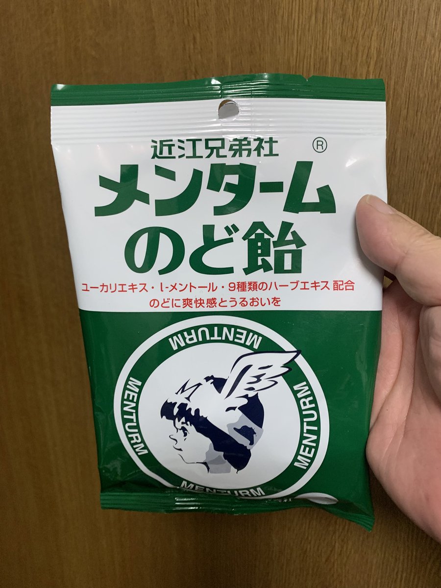 ちゅん (@chun4649) / Posts / X