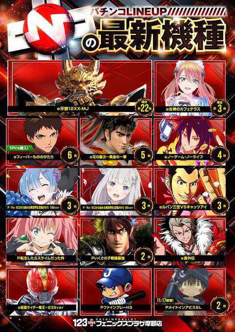 オモシロ隊長🌈🌈🌈 on X