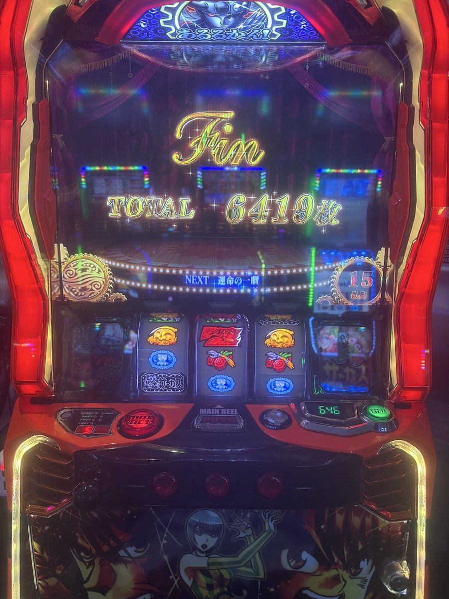 にゃんたこ打ちっ！ on X