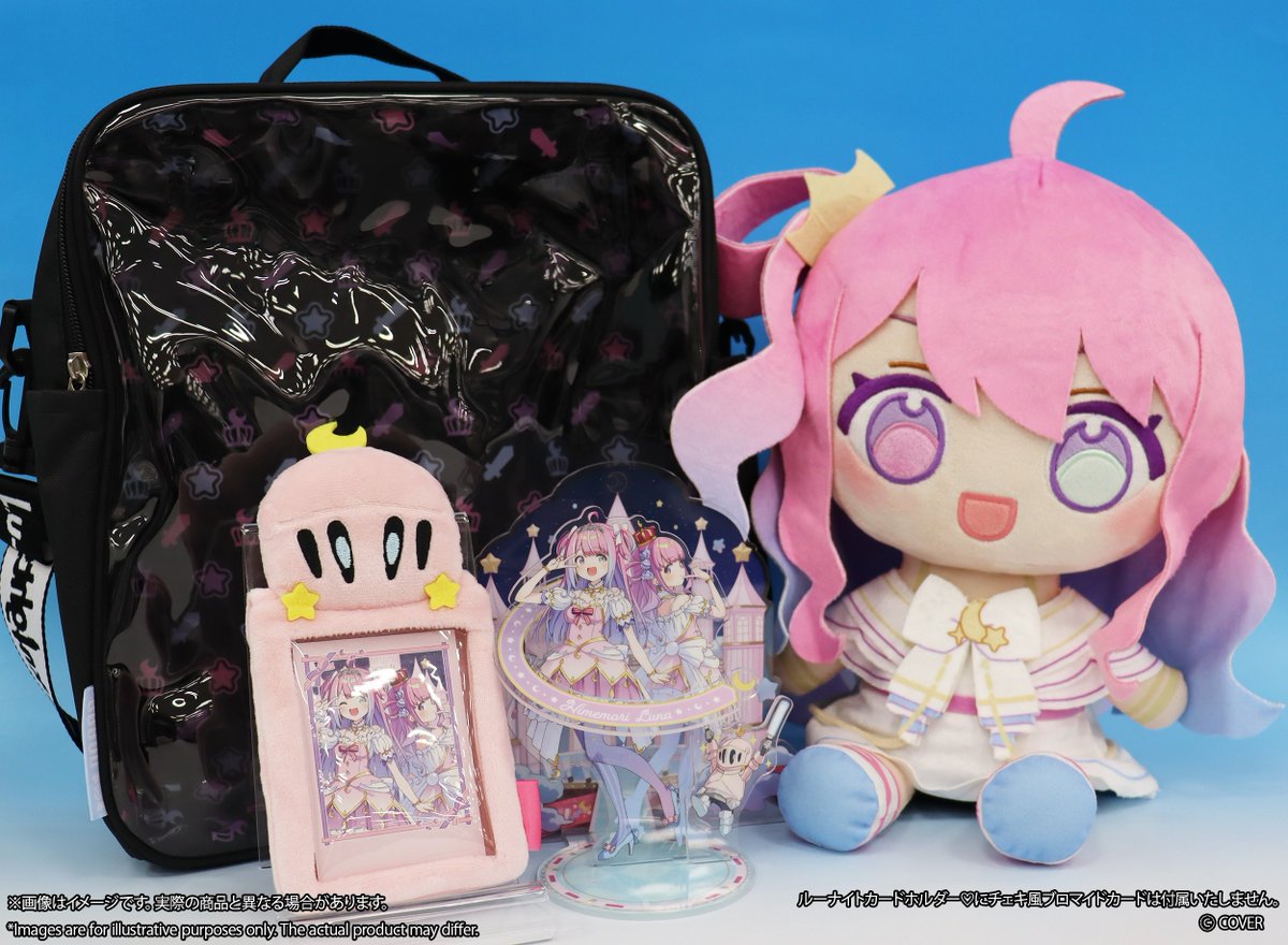 ホロライブ　姫森ルーナ　数量限定　グッズ　誕生日 ⭐誕生日グッズ締切まで残り1日‼️ よろしくなのらね💗(・o