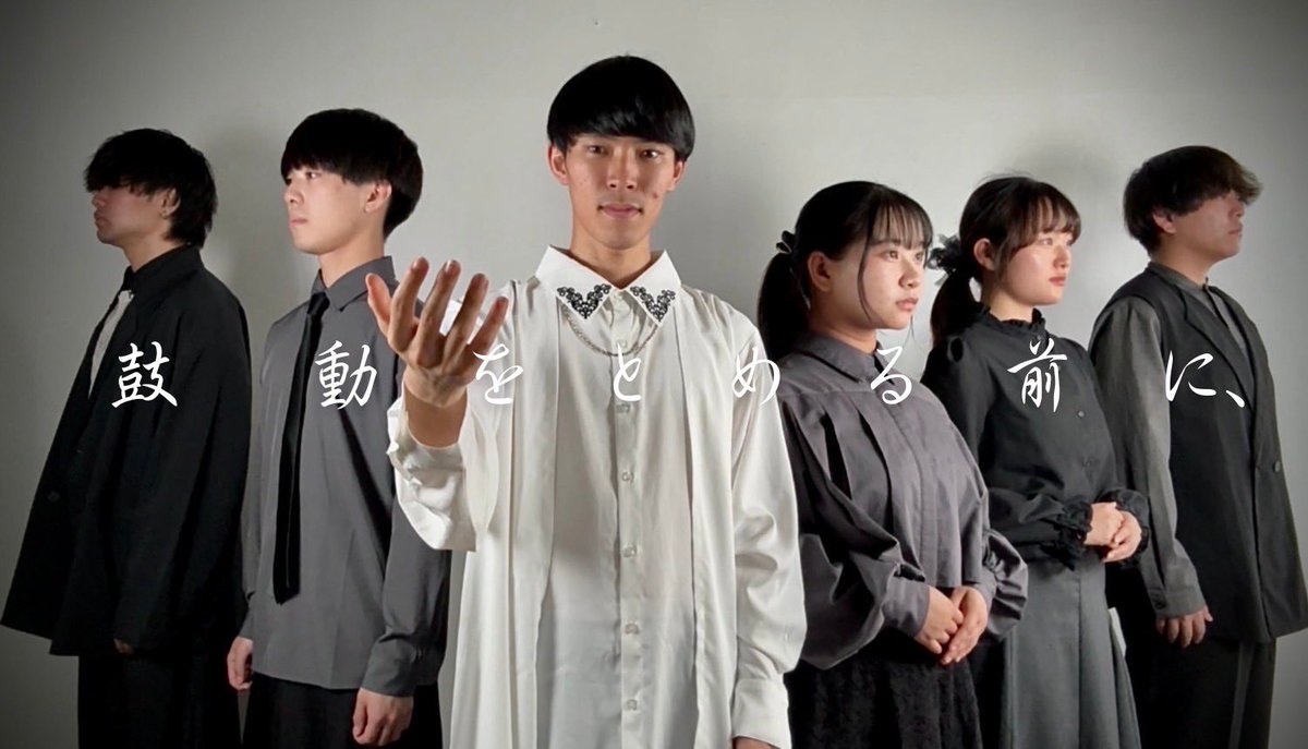 鼓動をとめる前に、 tweet media