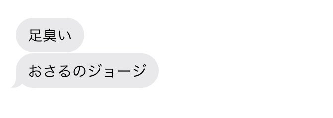 さくちゃん🐵 on X