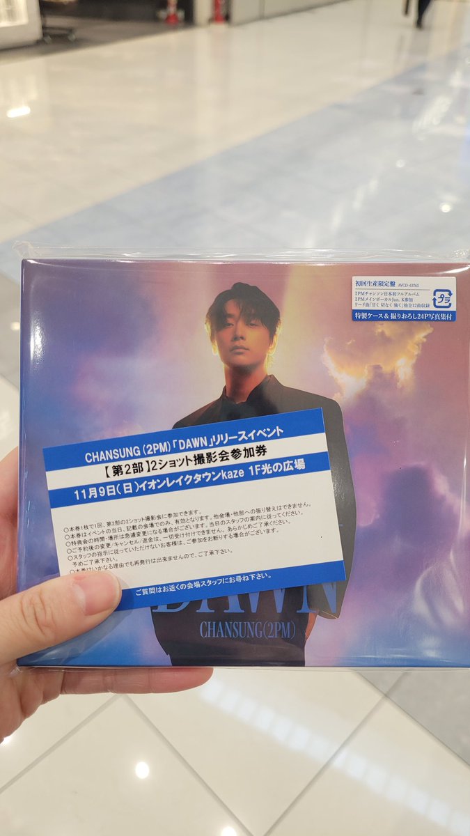 미호 みほ tweet media