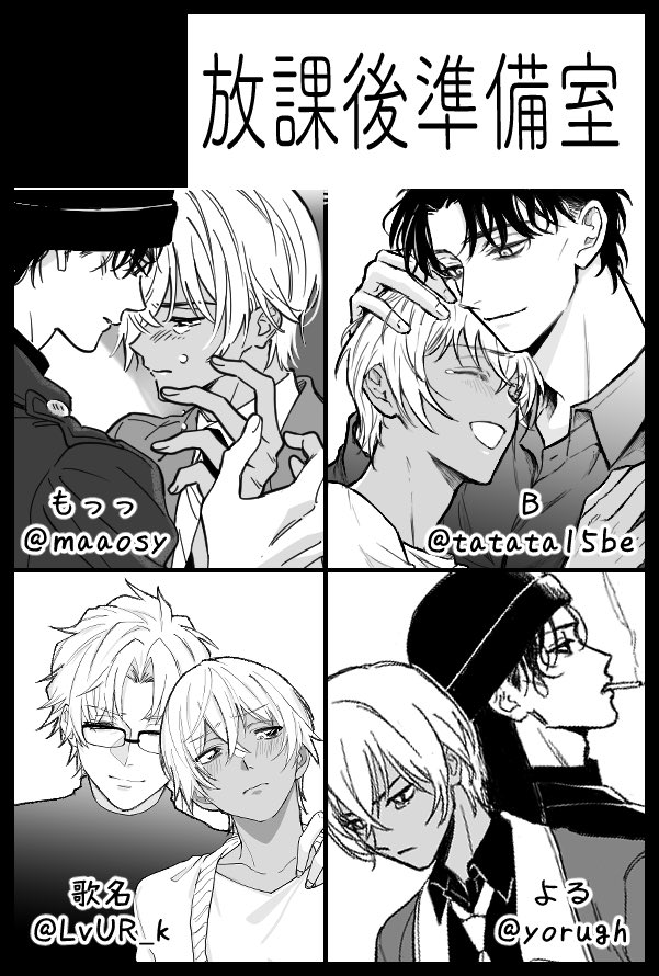 もっっ📱📱2/1🎡 (@maaosy) / Posts / X