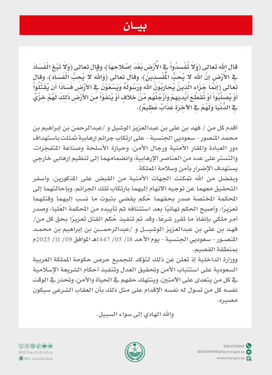 iMhamad_42's tweet image. #Latest_update