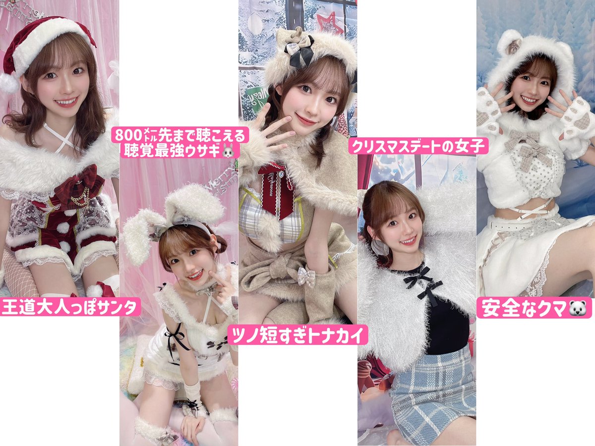 こちらゲットしてくれた皆さん！ ありがとうございます