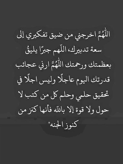 حين يثقل القلب🌴 
لا دواء أنقى من🌴
أستغفر الله🌴
كلمة تغسل الهمّ وتعيد للنفس🌴
صفاءها🌴#مساءالخير🌴