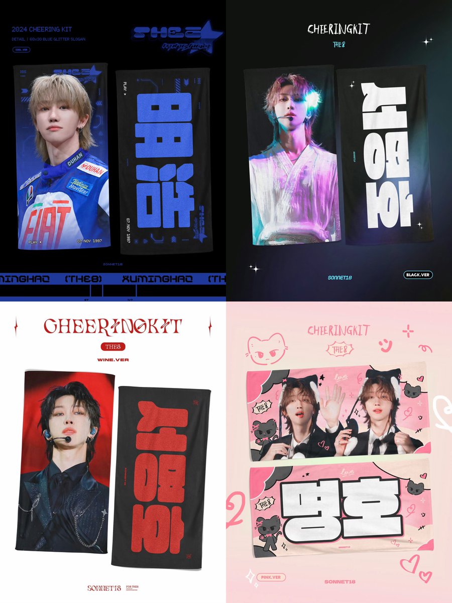 𝟐𝟎𝟐𝟓 𝐒𝐄𝐕𝐄𝐍𝐓𝐄𝐄𝐍 '𝐍𝐄𝐖_'  
𝐂𝐡𝐞𝐞𝐫𝐢𝐧𝐠 𝐊𝐢𝐭 𝐅𝐨𝐫 𝐓𝐡𝐞𝟖 𝐢𝐧 𝐉𝐏 🐈‍⬛

JP現地受取: forms.gle/o8LWgdLDKR2gy4…
📅11.09 - 11.20 23:59 KST

#디에잇 #THE8 #Minghao
#서명호 #徐明浩 #ミンハオ
#세븐틴 #SEVENTEEN