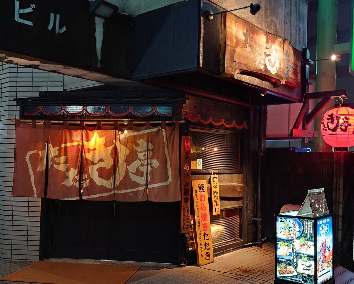 鈴木ララバイ on X