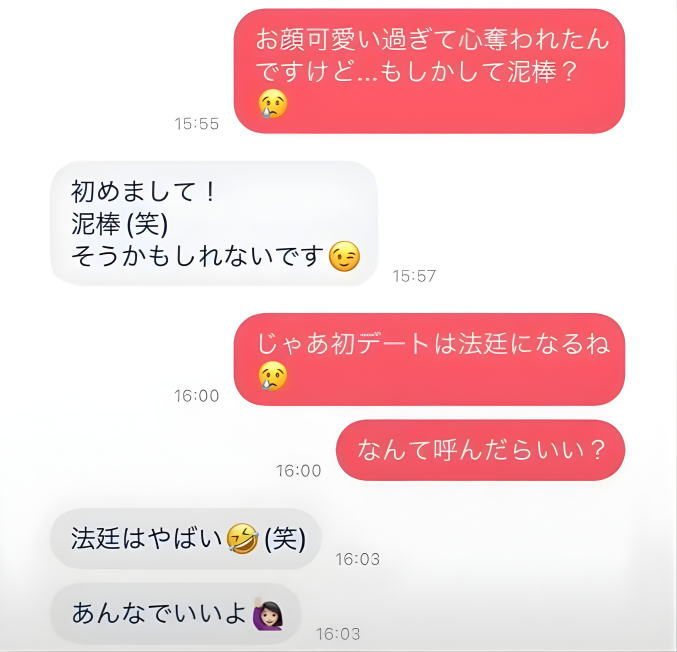 kw1ew's tweet photo. 【メッセでは格上ポジを取れ】

🚺「加工詐欺だから可愛くないよ笑」
🚹「いやいや実物も可愛いやろ笑」

こんな感じで返信してる男は、
タップル、ペアーズ、東カレデート…等

どんなアプリを使っても
一生非モテのままです。

『原因は3つ』

・差別化できてない
・格下になっている
・返信しにくい

のように、
返信が返ってこない理由がすべて詰まっている。

ではどう送るのが正解か？
引用元のメッセージみたいに

🚺「加工詐欺だから可愛くないよ笑」
🚹「普通に騙されたし、傷ついたから初デート法廷やな😢」

ぐらいの返信がベスト

『pointは3つ』

・他の人が送らない（差別化）
・格上感・女慣れ感がある
・ツッコミやすい

このpointをおさえることで、
多少失礼になっても楽しんでくれる。

メッセージが苦手な人は、
過去ツイでメッセージ解説してるから
少しでも勉強しておいで。