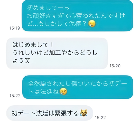 kw1ew's tweet photo. 【メッセでは格上ポジを取れ】

🚺「加工詐欺だから可愛くないよ笑」
🚹「いやいや実物も可愛いやろ笑」

こんな感じで返信してる男は、
タップル、ペアーズ、東カレデート…等

どんなアプリを使っても
一生非モテのままです。

『原因は3つ』

・差別化できてない
・格下になっている
・返信しにくい

のように、
返信が返ってこない理由がすべて詰まっている。

ではどう送るのが正解か？
引用元のメッセージみたいに

🚺「加工詐欺だから可愛くないよ笑」
🚹「普通に騙されたし、傷ついたから初デート法廷やな😢」

ぐらいの返信がベスト

『pointは3つ』

・他の人が送らない（差別化）
・格上感・女慣れ感がある
・ツッコミやすい

このpointをおさえることで、
多少失礼になっても楽しんでくれる。

メッセージが苦手な人は、
過去ツイでメッセージ解説してるから
少しでも勉強しておいで。