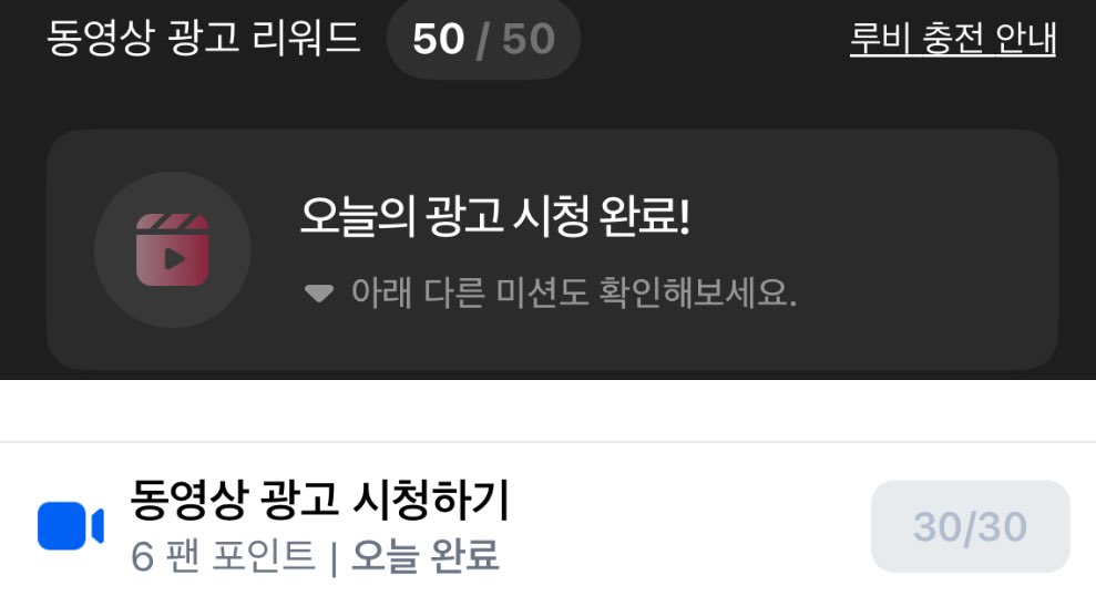 시즈니🌱 오늘의 투표권 모으셨나요?!
곧 다가오는 드림 컴백을 위해
투표팀과 함께 투표권 모아주세요🍀
한꺼번에 모으기 어려므로
조금씩 꾸준히 모아주세요!

모아둔 투표권은 
음악방송 1위와 연말 시상식에서
유용하게 쓰입니다(˶' ꒳ '˶)