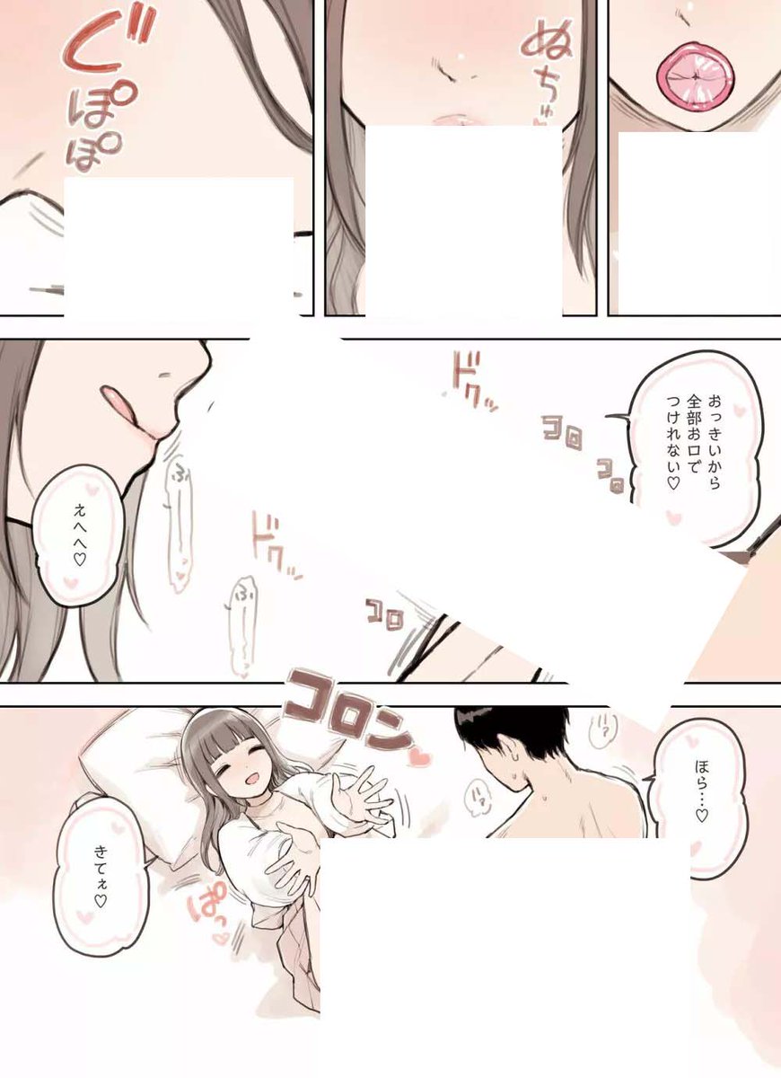 気になる tweet media