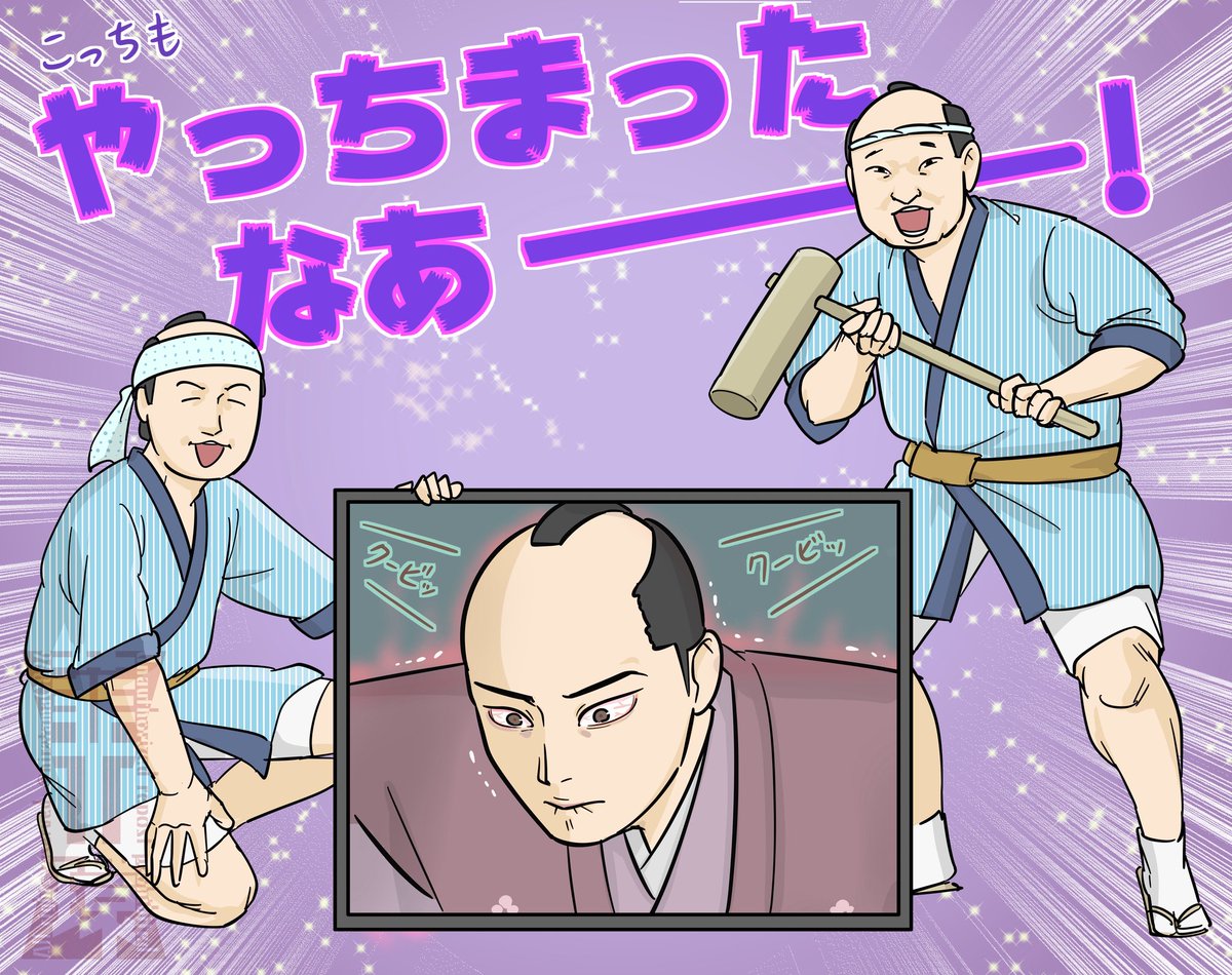 ★canya★ 俺達の旅全12巻　その後の10,20,30年 ☆canya☆ 俺達の旅全12巻 その後の10,20,30年