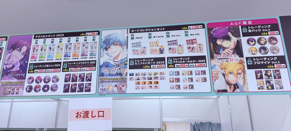 あらい tweet media