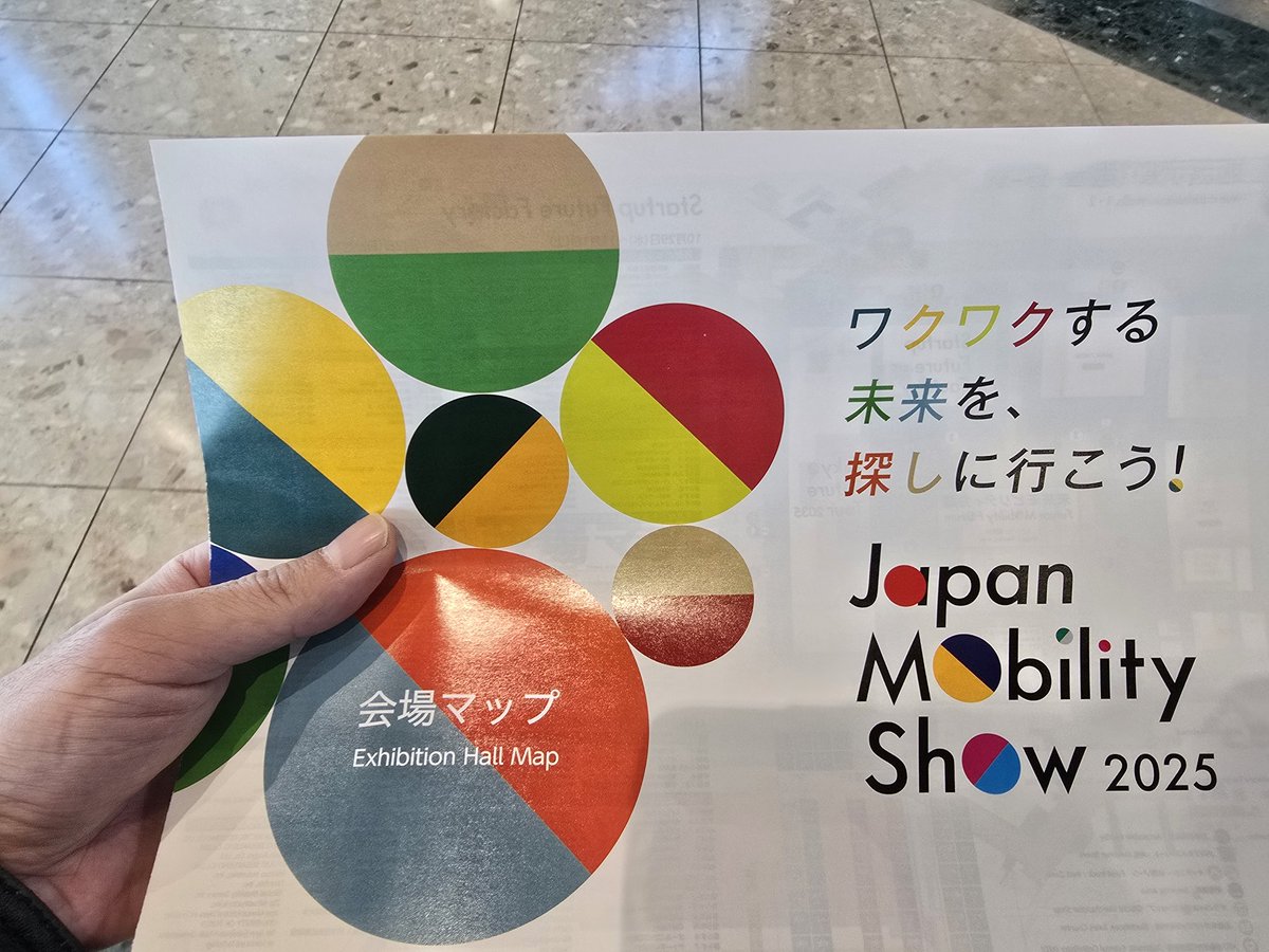 miduki1999's tweet image. こんばんは🌜️お疲れ様です😄
昨日はモビリティショーへ🏍️💨

展示してあるバイクで目の保養😍
(写真は人が入り込んでいなかったものを抜粋)
…欲しくなってくるのはしょうがない😳

お昼ごはんの丼はお祭り価格で1500円でした